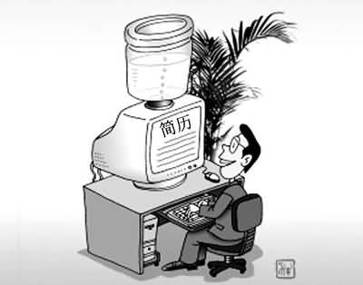 个人档案查询